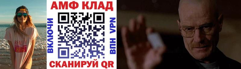 купить   Няндома  hydra рабочий сайт  АМФ Розовый 