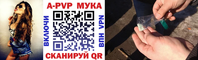 даркнет сайт Няндома A-PVP мука