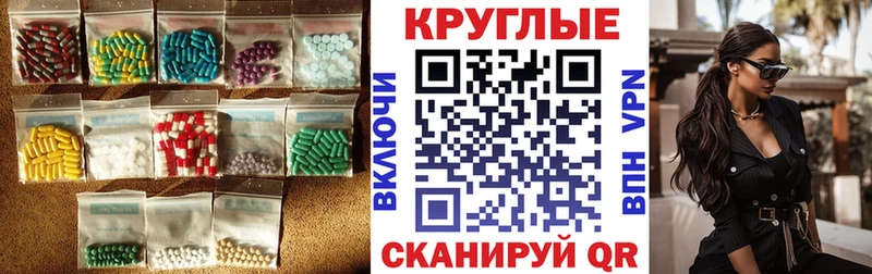 даркнет сайт  Няндома  Экстази диски 
