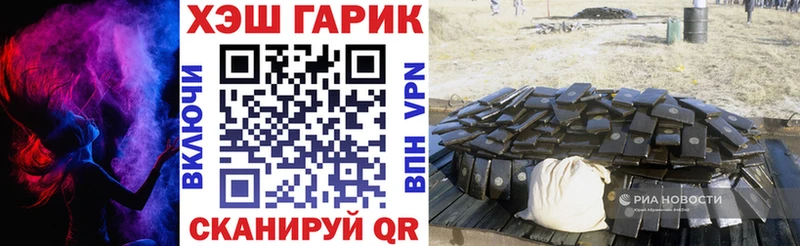 Гашиш hashish Няндома