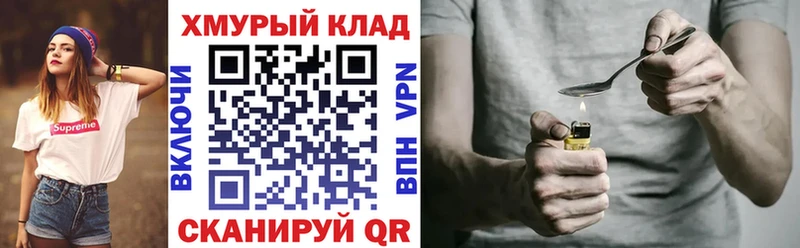 Героин герыч  Няндома 