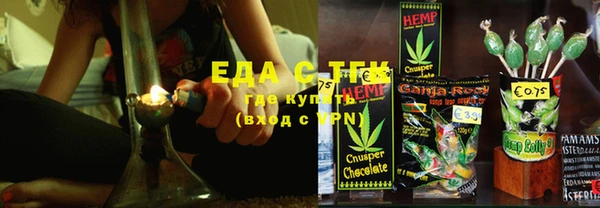 кокаин премиум Арсеньев
