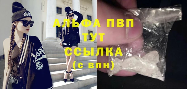 меф VHQ Балабаново