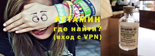 spice Балахна