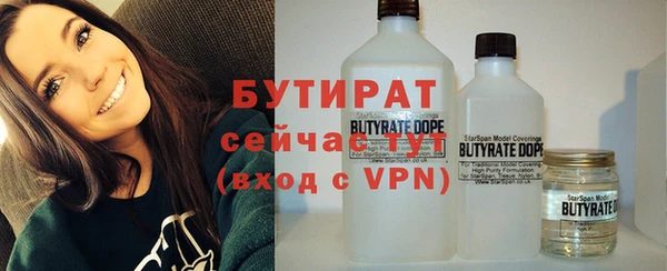 кокаин премиум Арсеньев
