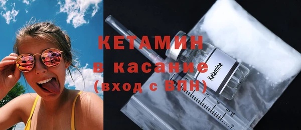 стаф Баксан