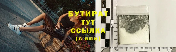 кокаин премиум Арсеньев