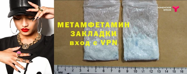 меф VHQ Балабаново