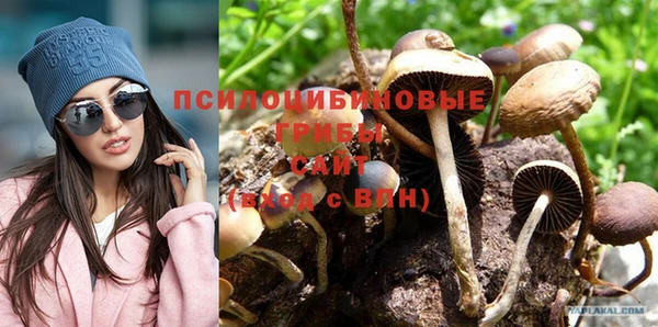 кокаин премиум Арсеньев