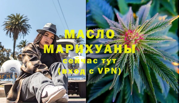 кокаин премиум Арсеньев