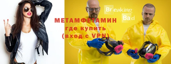 стаф Баксан
