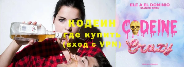 кокаин VHQ Покачи