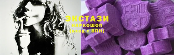стаф Баксан