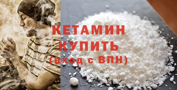 кокаин премиум Арсеньев
