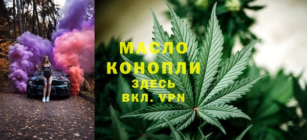 кокаин премиум Арсеньев