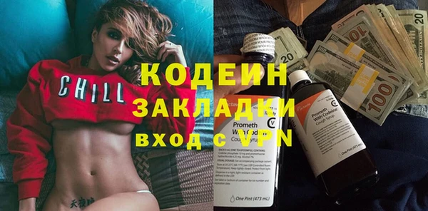 стаф Баксан