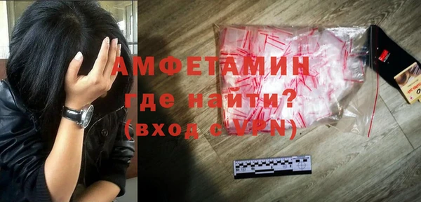 экстази Армянск