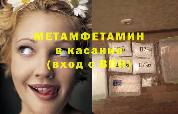 кокаин премиум Арсеньев