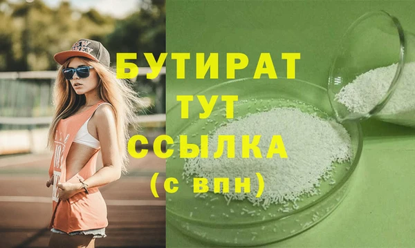 стаф Баксан