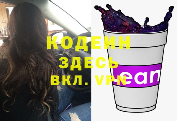 экстази Армянск