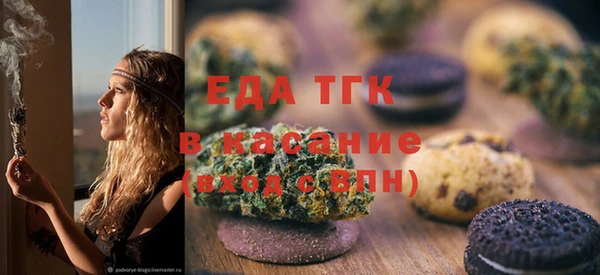 spice Балахна