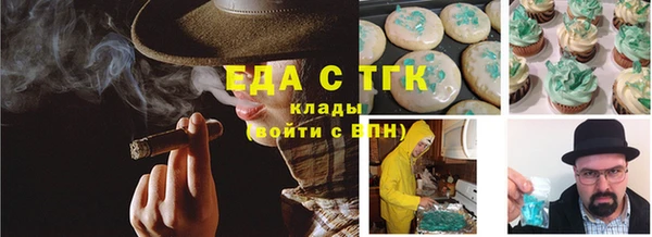 кокаин премиум Арсеньев