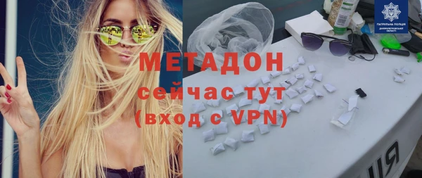 MDMA Покровск