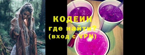 экстази Армянск