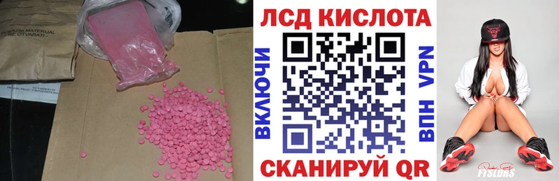 Лсд 25 экстази ecstasy MEGA ссылка Няндома