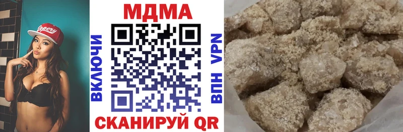 МДМА crystal Няндома