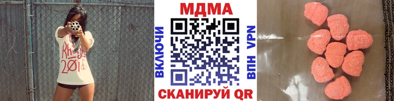 МЕГА рабочий сайт  Няндома  МДМА кристаллы  даркнет сайт 