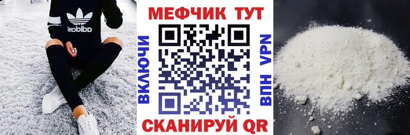 Меф мука  Няндома 