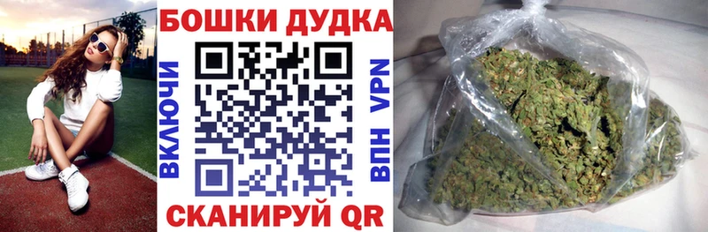 Бошки марихуана тримм  Няндома 